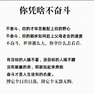 金宝启：输得起是一种锤炼?励志文章