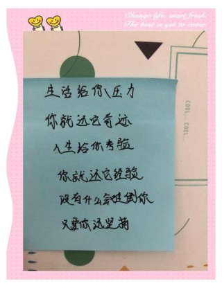 日常发朋友圈的励志文案，建议收藏！