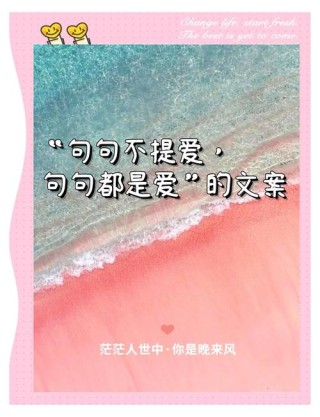 文案｜