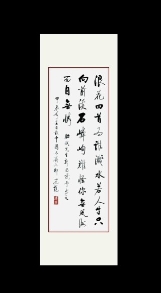 七绝：无题