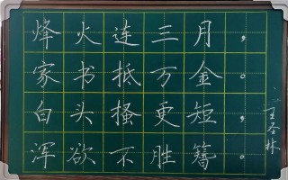 方到两点先尽欢 （打一字）