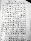 初中生优秀作文：竞争