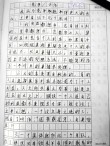 初中生优秀作文：竞争