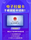 南京地铁卡可以用手机充值(南京地铁卡怎么办理可以网上充值吗(支付宝微信等))