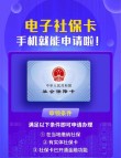 南京地铁卡可以用手机充值(南京地铁卡怎么办理可以网上充值吗(支付宝微信等))