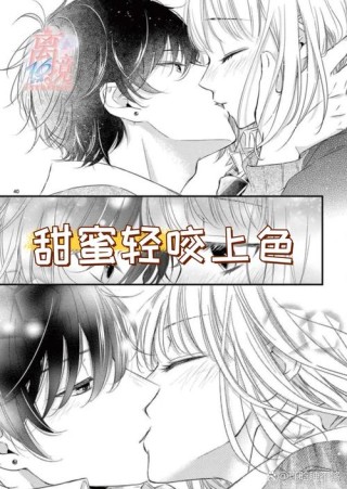 吵嘴也是一种甜蜜的滋味