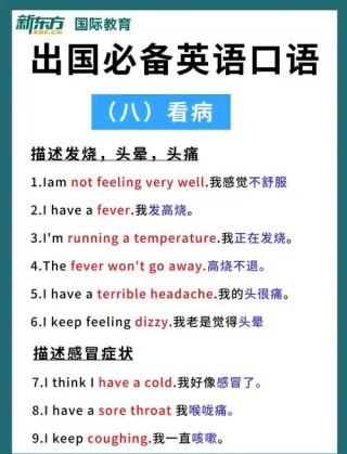 “本地人”“外地人”英文怎么说？
