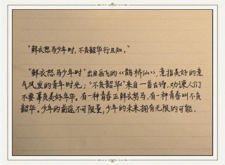 五句人生诗词，参悟十年青春