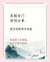 写雪最美的10首诗词，如冰如玉，纯美轻盈，美到灵魂里
