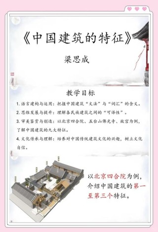 关于【历史文本】的可译性的【探讨】与【抛砖引玉】