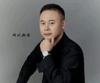 听风的人