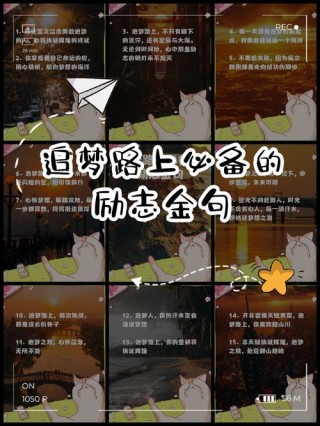 从梦开始，成就未来！钟南山寄语毕业生，勇敢追随你的热爱