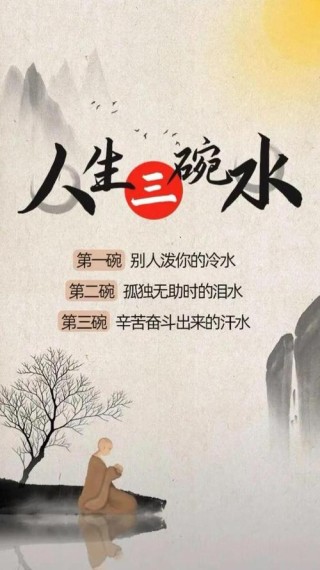 心灵鸡汤经典语录励志人生感悟，心灵鸡汤经典语录，励志人生感悟的启迪之言