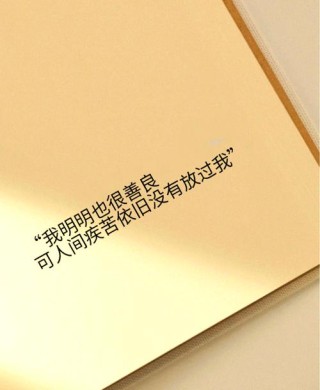 心碎，伤感，难过的的空间说说