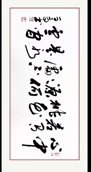 心有远意才好