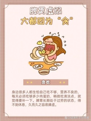 那些，被吃掉的文字