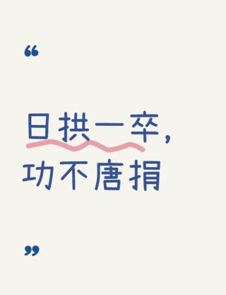 上不封顶，下不保底 （打一字）