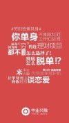 双11名人体穷文案，太真实了