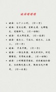 一来二去碎石化 （打一字）