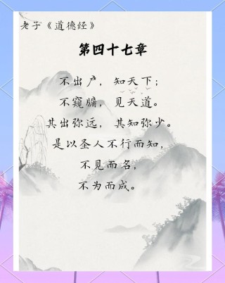 古训：施恩不求报，是最高级的善良