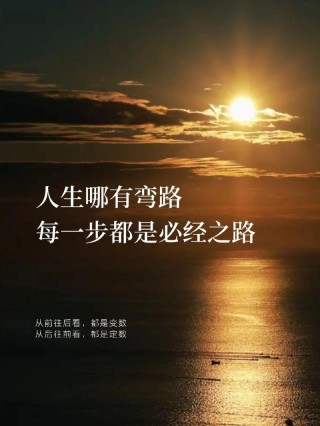 旅途有终点，服务无止境