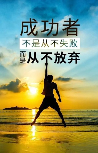 激励上进正能量句子，激励前行，正能量满满的句子