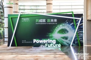 2024年度全球供应链公司排行榜，施耐德电气获得第一名