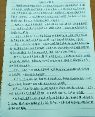坤哥笔记：互联网创业不需要创新，没有枪没有炮，同行帮我们造