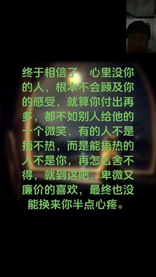 微信简短窝心的心情说说，哪句写进了你的心窝？