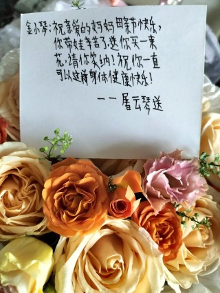 特殊的母亲节