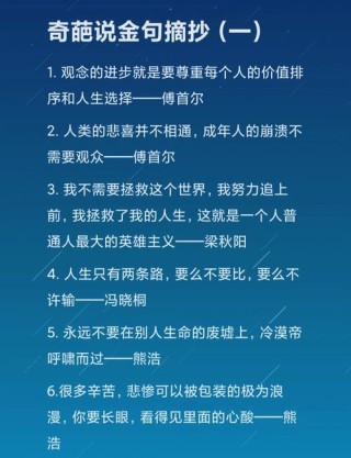 最吸引人必评论的说说，最吸引人，评论必火的说说！