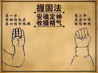 上下合力先掐住 （打一字）