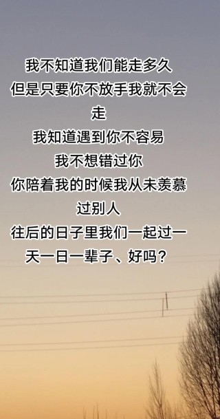 非常唯美的爱情句子：你就是我一直要找的人，那个唯一的你！