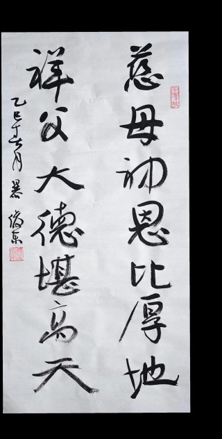 12副家教家风对联，言简意赅，堪称经典！