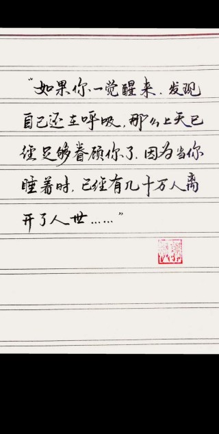 经典走心的语录，句句扎心，你最喜欢哪一句呢？