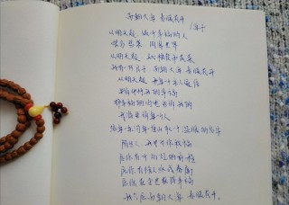 我有一所房子