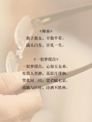 赞美老师的千古名句，赞美老师的千古名句，桃李不言，下自成蹊。