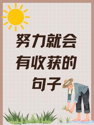 坚持，是一种最符合实际的成本考虑