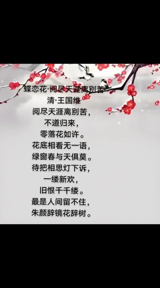 中国100句最美古诗词，说尽世间最美情话