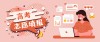 什么叫滑档什么叫退档？附区别及处理办法