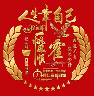 独至雪上会主人 （打一姓氏）
