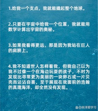 65条医学常见名言