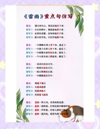 大剧作家曹禺先生十句经典名言，他的《雷雨》太经典了，震撼国人