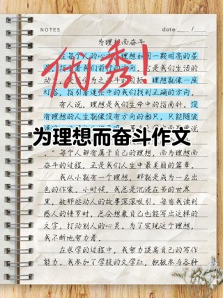 你要找的是事业的方向，而不是一份工作?励志文章