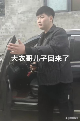 回老家减肥去