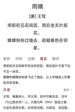 暮雨无晴上
