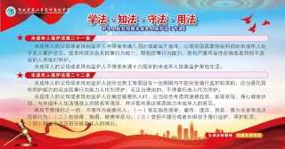 崇德尚法 上海大学生唇枪舌剑明辨法理