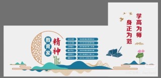 施郑平：大力弘扬教育家精神