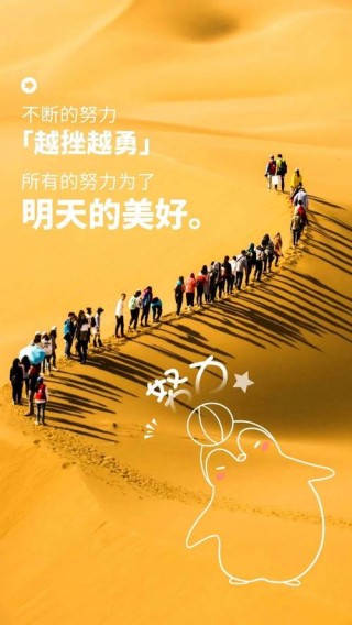 40句温暖励志的正能量语录，送给努力奔跑中的你，你一定会成功的