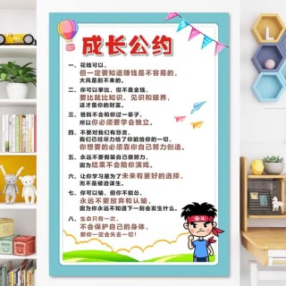 腊月庭训
